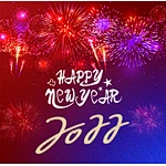 Happy New Year