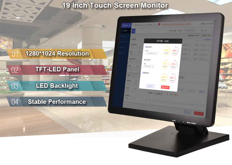 19 inch resistive lcd monitor