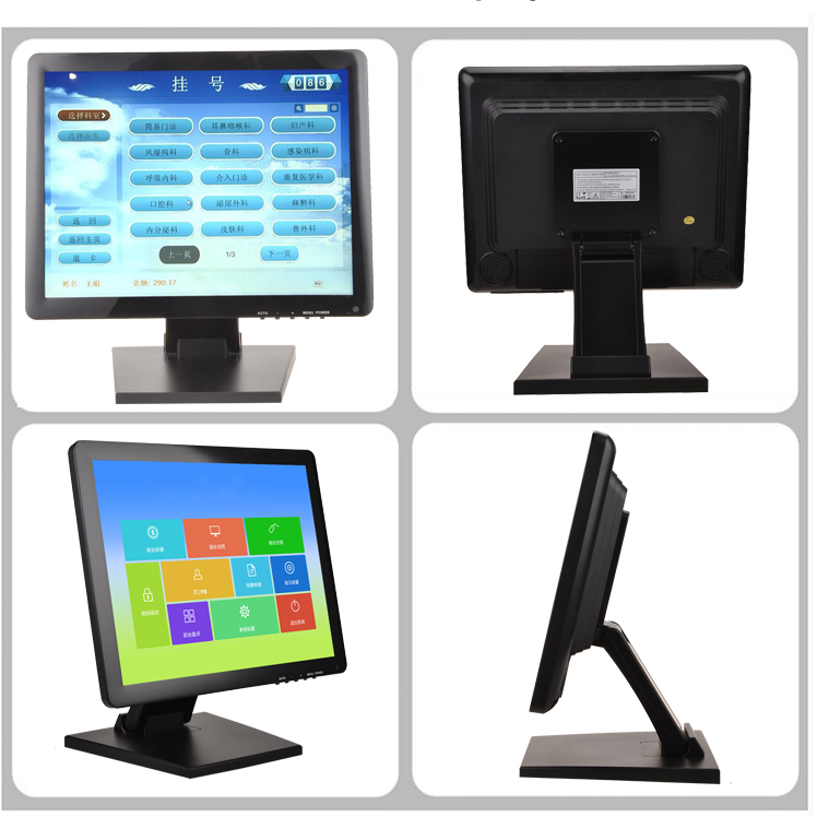 19 inch resistive lcd monitor