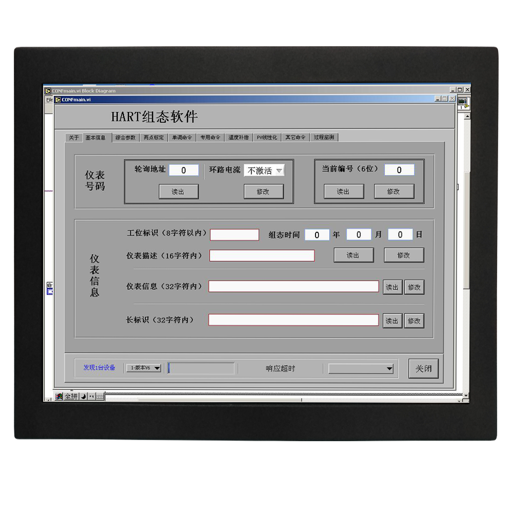 Cubierta trasera de aleación de aluminio, PC Industrial todo en uno con pantalla táctil integrada de 12,1 pulgadas, PC con pantalla táctil Inter Core I3 de 12 pulgadas