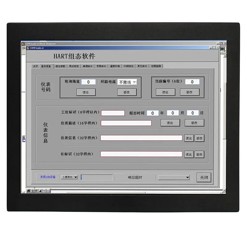 Cubierta trasera de aleación de aluminio, PC Industrial todo en uno con pantalla táctil integrada de 12,1 pulgadas, PC con pantalla táctil Inter Core I3 de 12 pulgadas