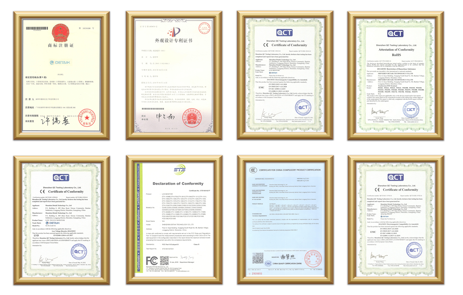 DETAIK Product passed CCC, CE, FCC, ROHS certificates