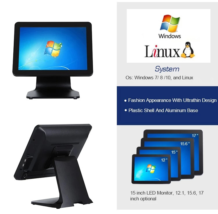 touch screen pos system 15 inch