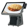 pos terminal
