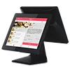 all in one pos system