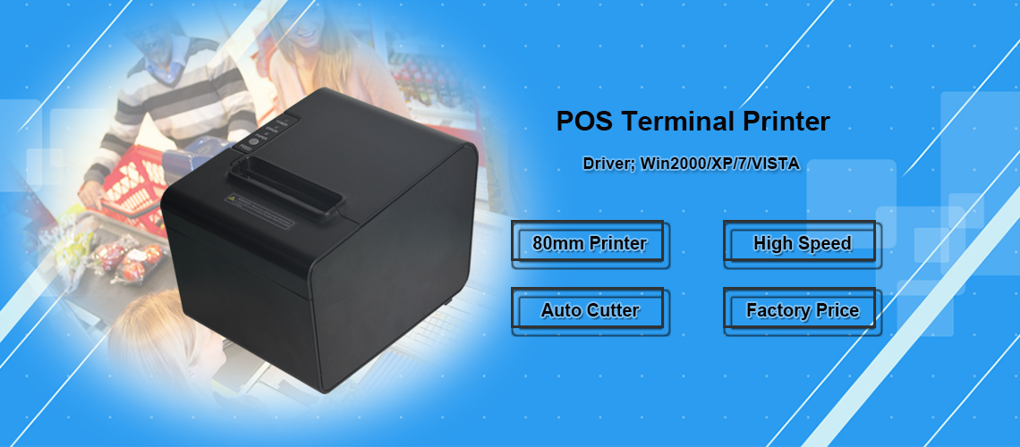 printer