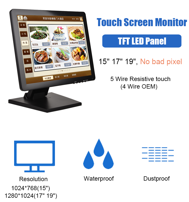 touch screen monitors 15 inch