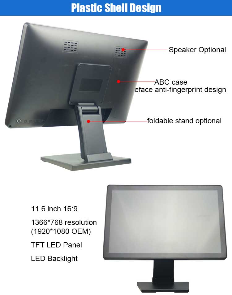 11.6 INCH 10points touch screen monitor