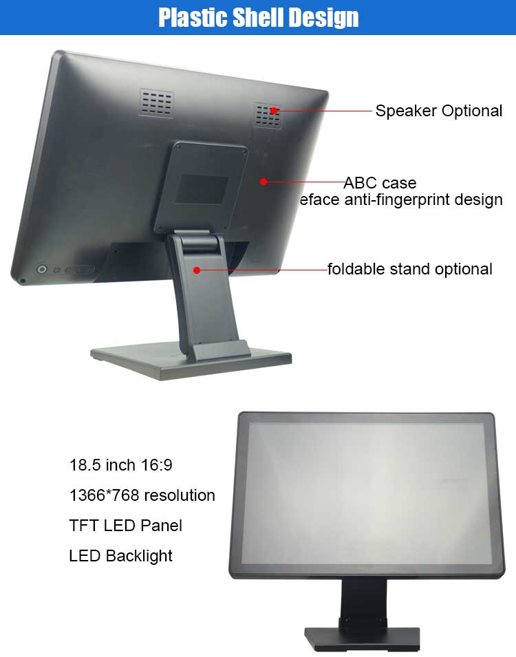 18.5 inch capacitive touch monitor
