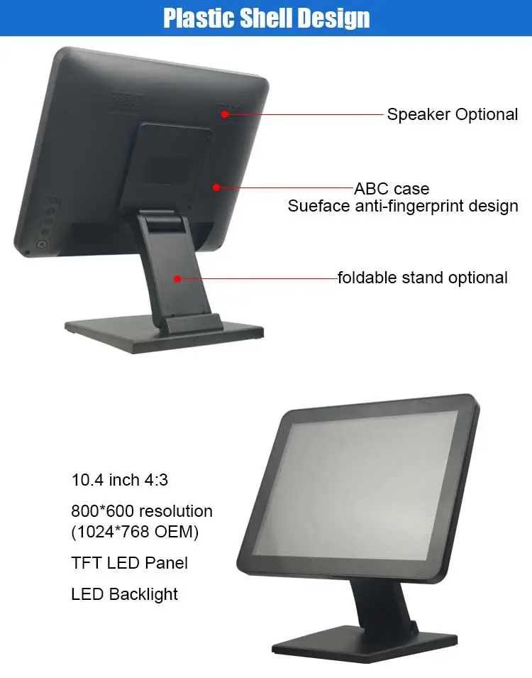 10.4 inch toucn monitor