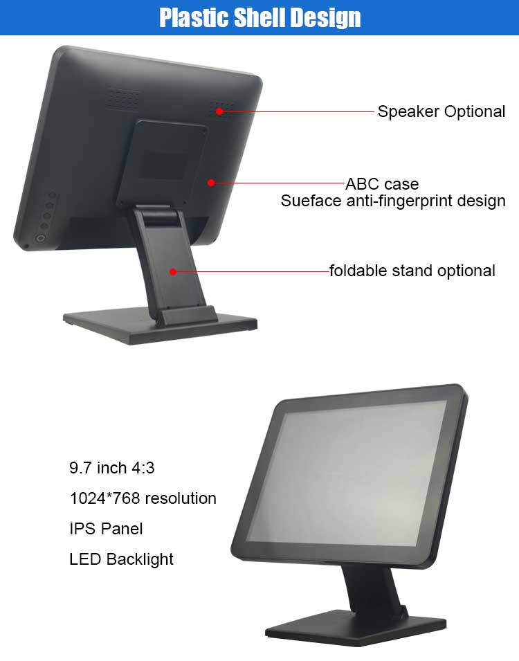 9.7 inch monitor