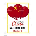 Something occuring to me，a mechanical seal supplier, on National Day