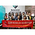 EXTENSION COMPANY ДЕЛАЕТ ВСЕ, ЧТОБЫ ПОМОЧЬ КЛИЕНТАМ ЗАЩИТИТЬ СЕБЯ ЛУЧШЕ