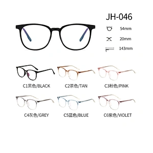 Unisex CP Optical Glasses Oversized Frame Anti Blue Light Lenses