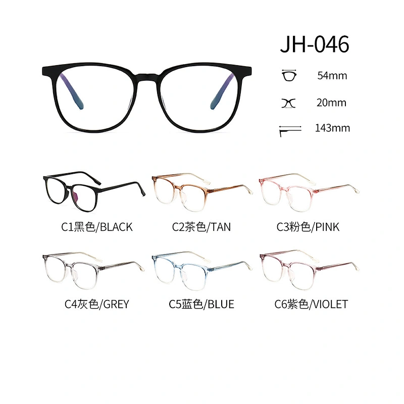Unisex CP Optical Glasses Oversized Frame Anti Blue Light Lenses