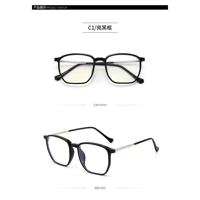 TR90 Optical Glasses for Men Super Light Square Frame Eyeglasses