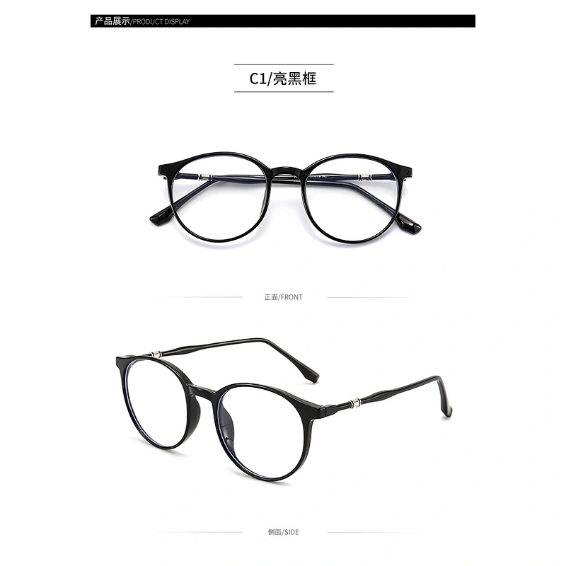 Luxury TR90 Optical Glasses Lightweight Flexible Frame Eyeglasses