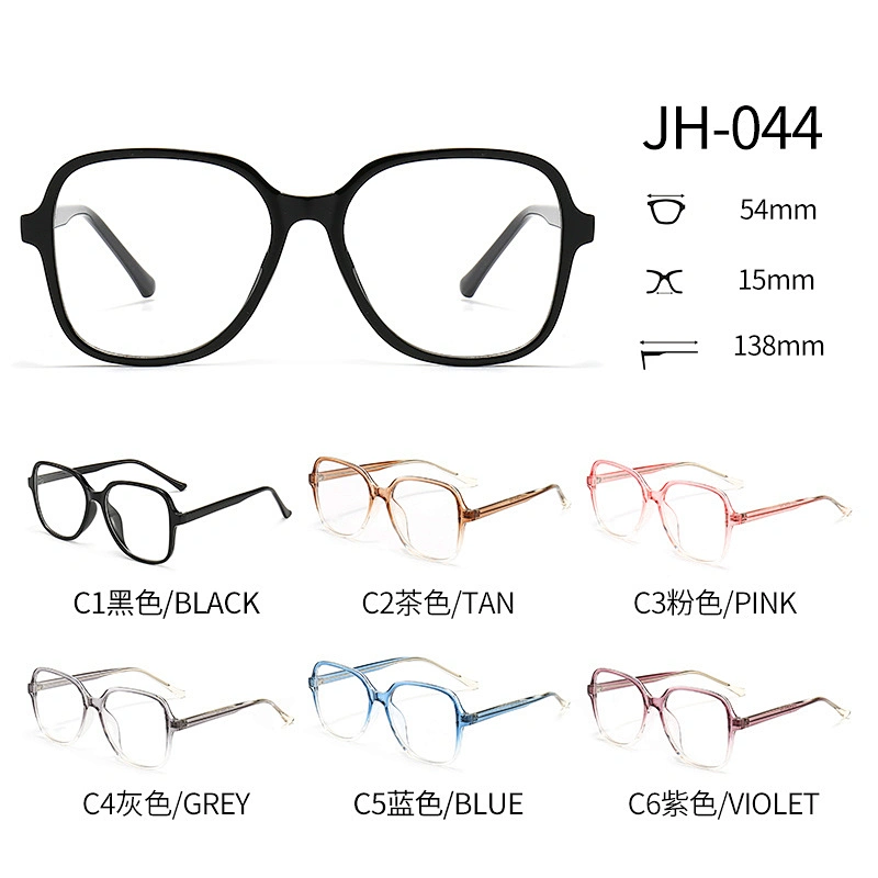 CP Optical Glasses Anti Blue Light Lenses Square Frame Eyeglasses