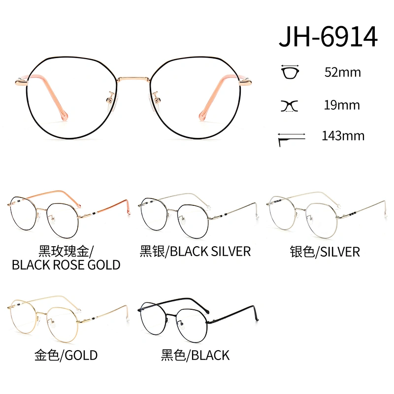 Metal Optical Glasses Stainless Steel Frame Anti Blue Ray Anti Glare