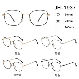 Metal Optical Glasses Square Shape Frame Two Tones Eyeglasses