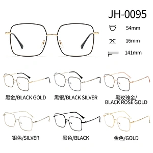 Oversize Metal Optical Glasses Retro Style Square Shape Eyeglasses