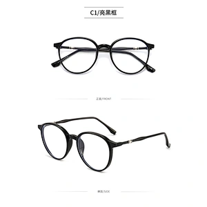 TR90 Optical Glasses Round Shape PC Lenses Unisex Eyeglasses