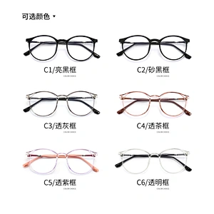 Luxury TR90 Optical Glasses Lightweight Flexible Frame Eyeglasses