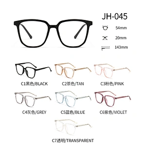 Unisex CP Optical Glasses Big Frame Anti Blue Light Lenses Eyeglasses