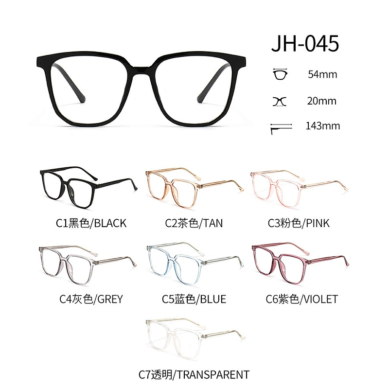 Unisex CP Optical Glasses Big Frame Anti Blue Light Lenses Eyeglasses