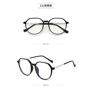 TR90 Frame Optical Glasses Non-deformable and Flexible Eyeglasses
