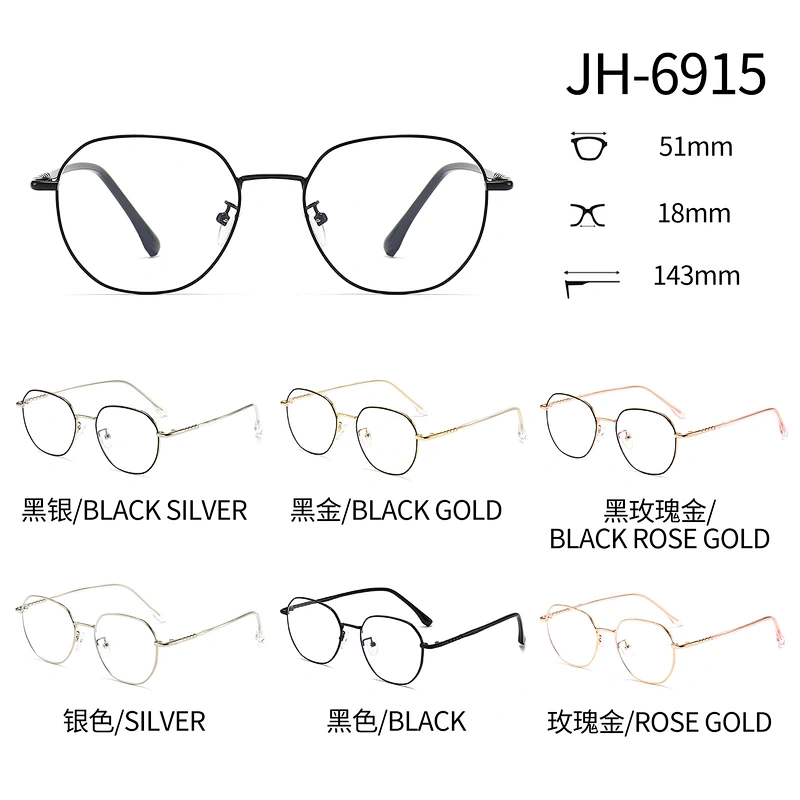 Metal Optical Glasses Thin Frame Polarized Lenses for Ladies and Men