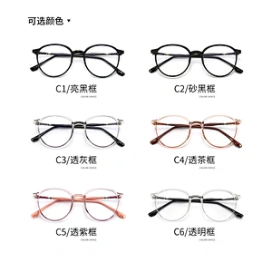 TR90 Optical Glasses Round Shape PC Lenses Unisex Eyeglasses