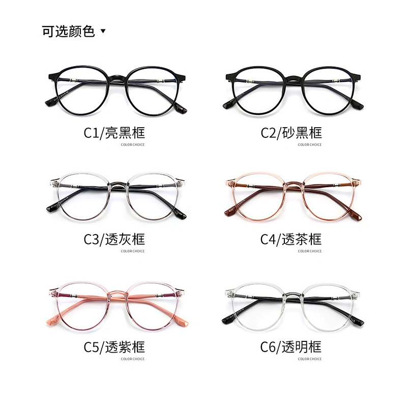 TR90 Optical Glasses Round Shape PC Lenses Unisex Eyeglasses