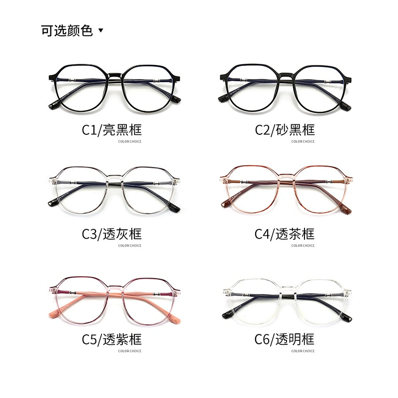 Wholesale TR90 Optical Glasses for Computer Unisex Anti Blue Eyeglasses