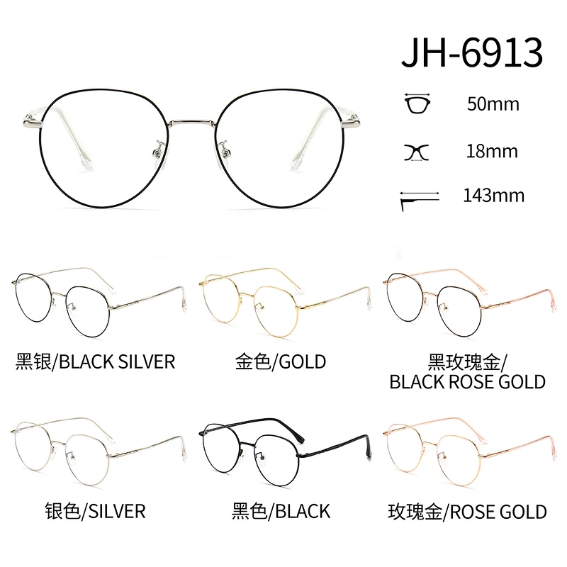 Ladies Classic Metal Optical Glasses for Women Anti Slip Tips for Computer
