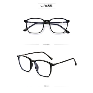 TR90 Optical Glasses Square Frame Clear Lenses Plastic Eyeglasses