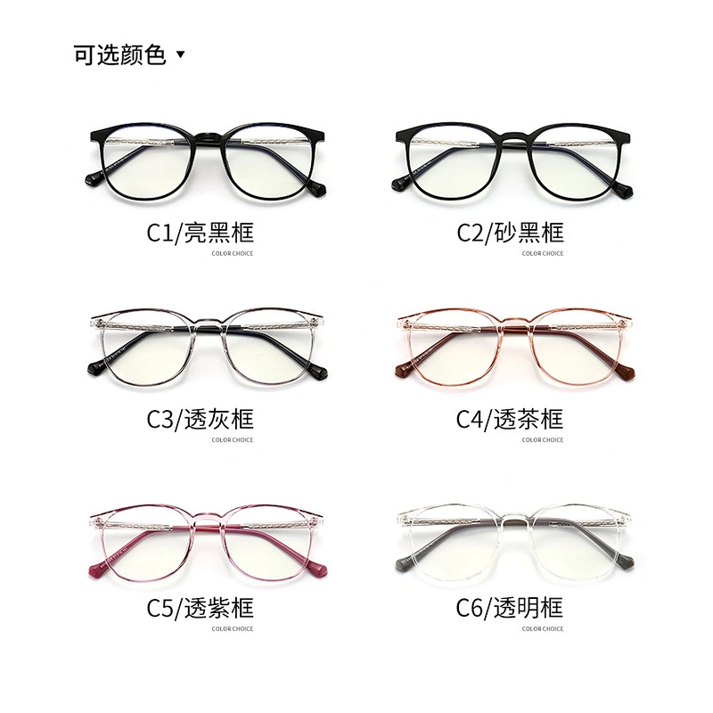 Unisex TR90 Optical Glasses Black Frame Ultra Lightweight Eyeglasses
