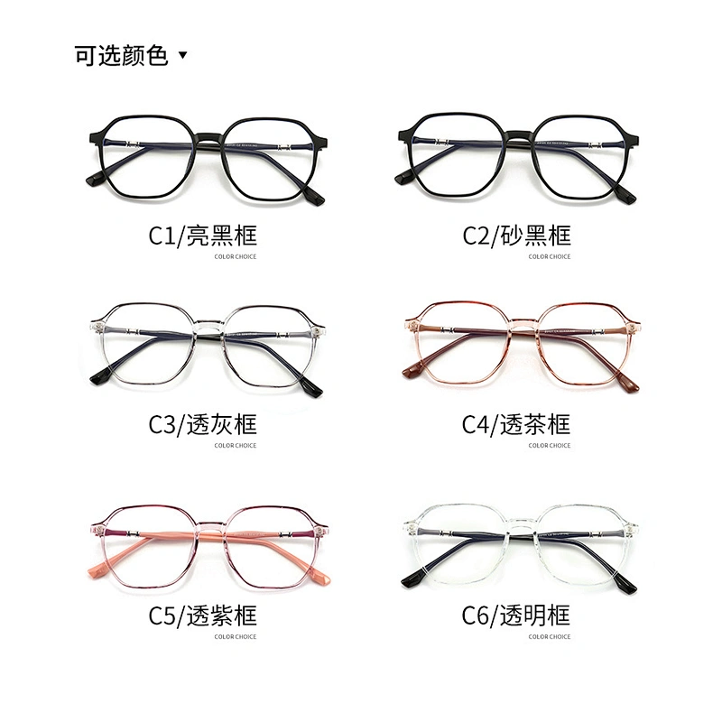 Simple Style TR90 Optical Glasses Lightweight Design Frame Eyeglasses