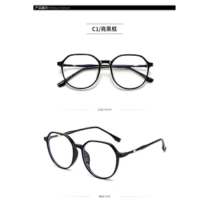 Wholesale TR90 Optical Glasses for Computer Unisex Anti Blue Eyeglasses