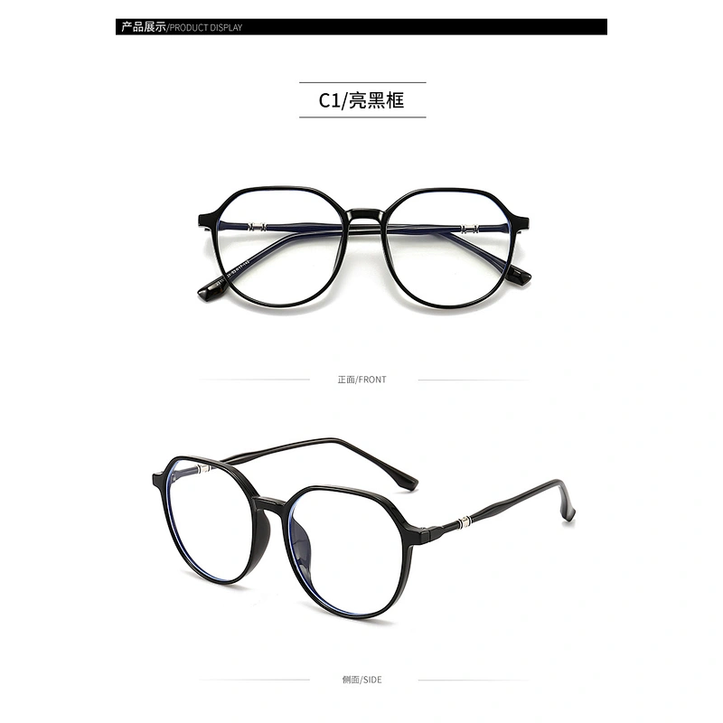 Wholesale TR90 Optical Glasses for Computer Unisex Anti Blue Eyeglasses