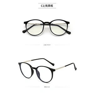 Plastic Rim Optical Glasses TR90 Temple PC Lens Comfortable Eyeglasses