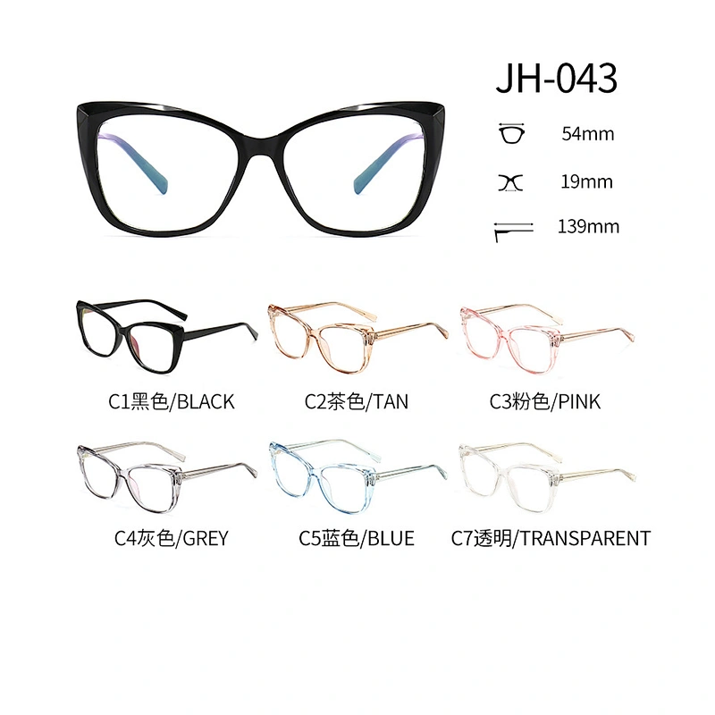 CP Optical Glasses for Women Clear Lens PC Frame Cat Eye Style