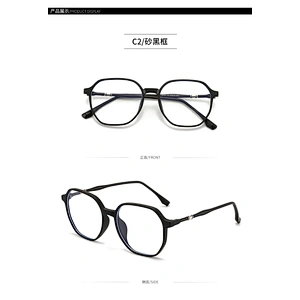 Simple Style TR90 Optical Glasses Lightweight Design Frame Eyeglasses