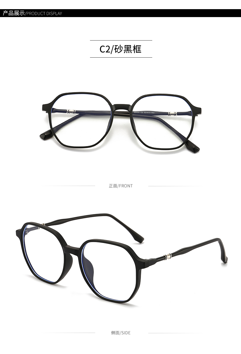 trendy spectacles for ladies