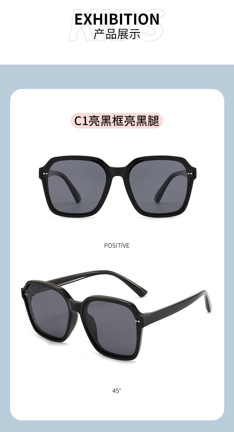 black large square sunglasses