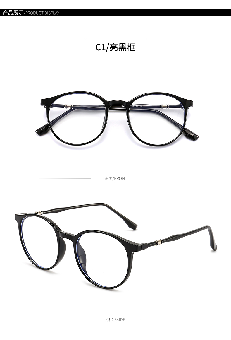 optical glasses wholesale