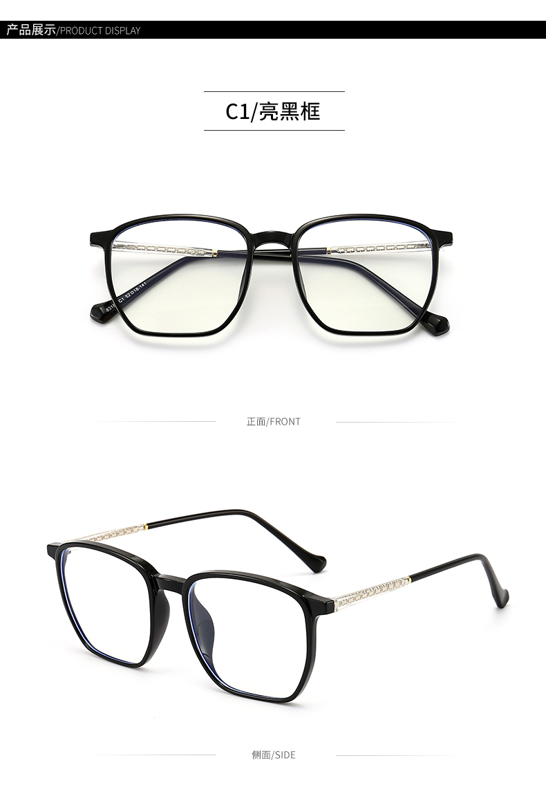 retro square glasses