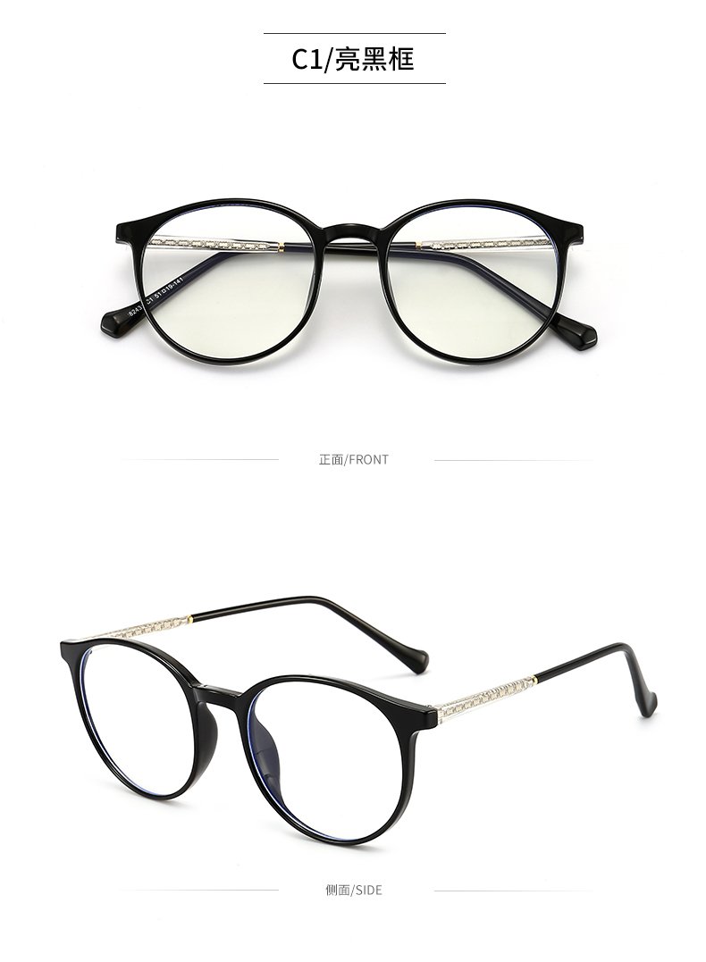 uv light glasses for computer