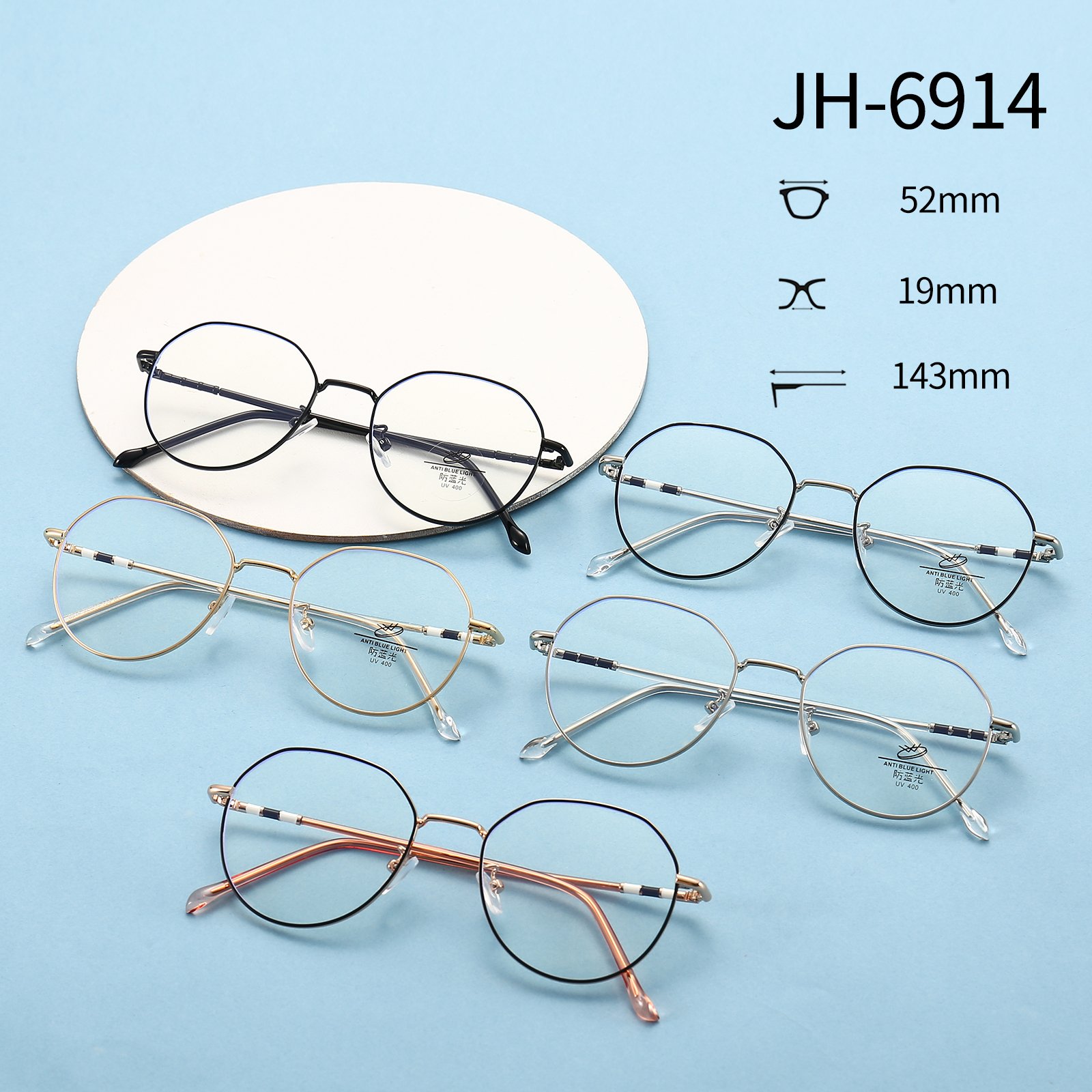 custom Anti Glare Blue Rays Glasses