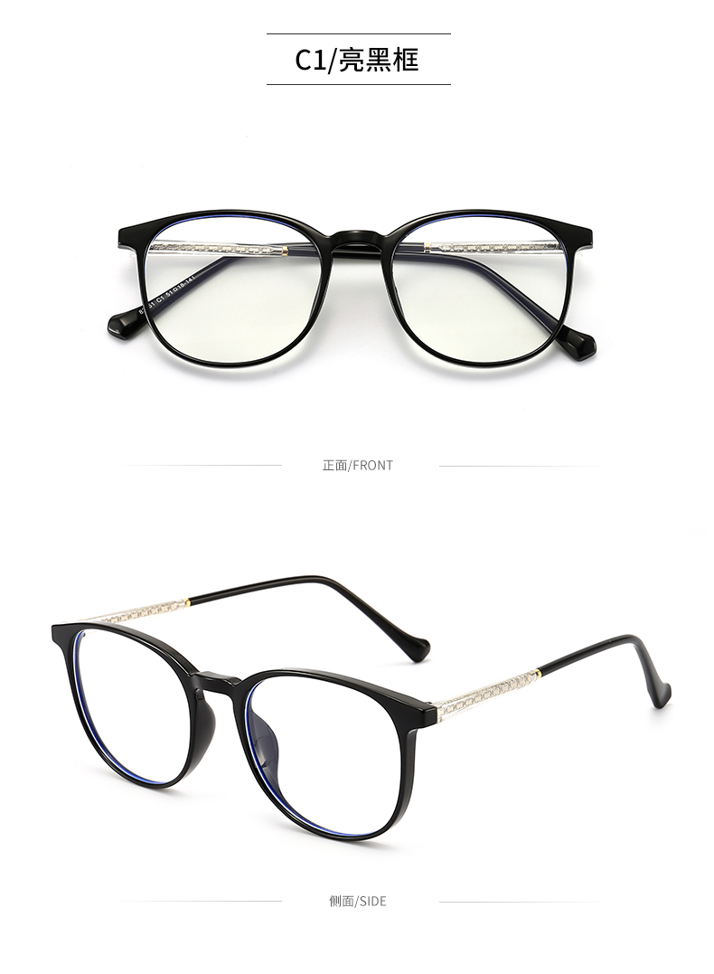 cute black glasses